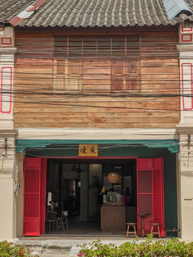 Ling Chen Cafe คาเฟ่สไตล์จีนในเมืองกันตัง