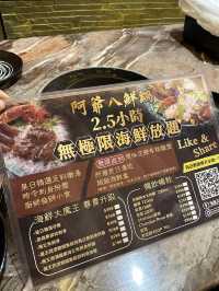 香港探店 旺角美食 阿爺八鮮鍋 豐富海鮮🦞