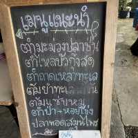 ส้มตำเป่าปาก