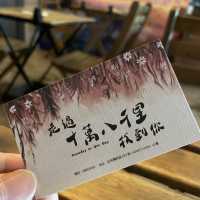 走過十萬八千里找到你