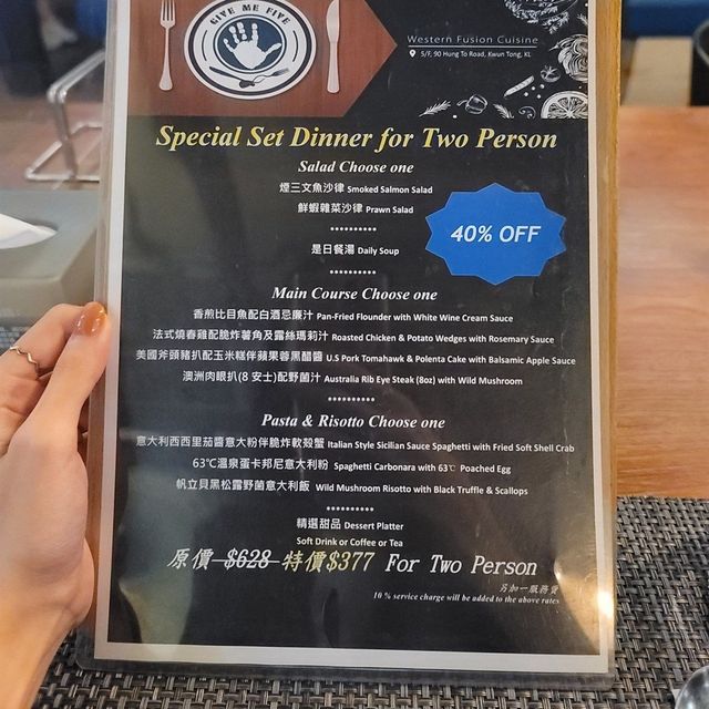 觀塘隱世西餐