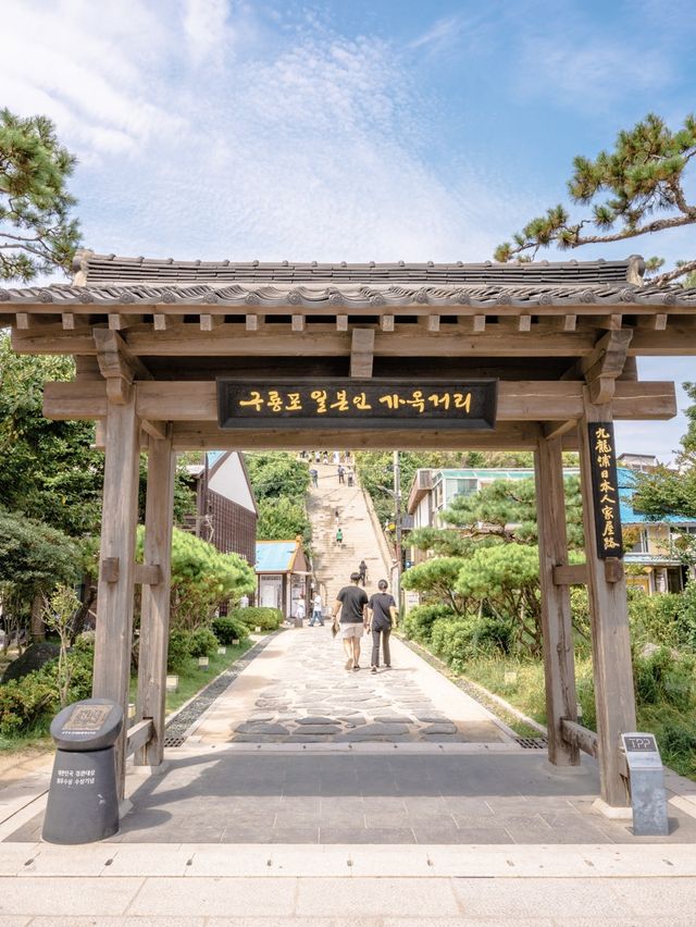 포항에 왔는데 여길 안가⁉️