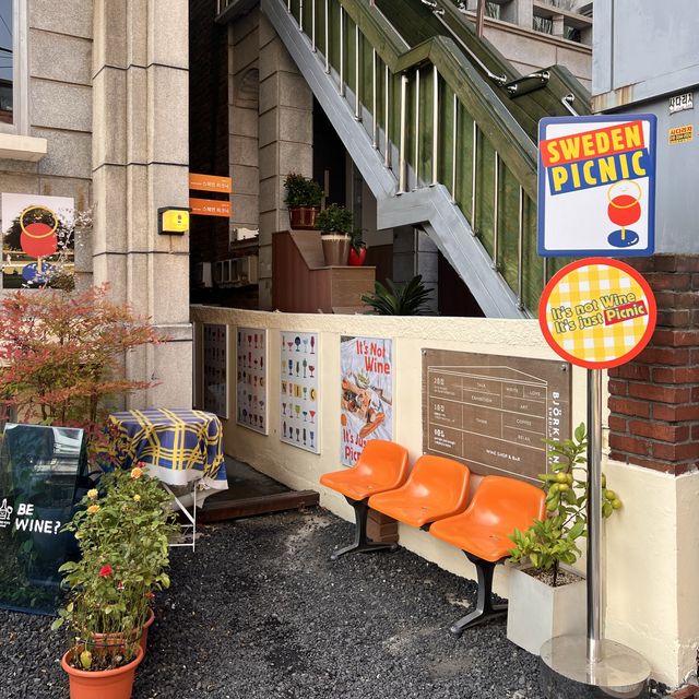 韓国/ソウル【蚕室】本を読む方へ向けたカフェ📚🌳