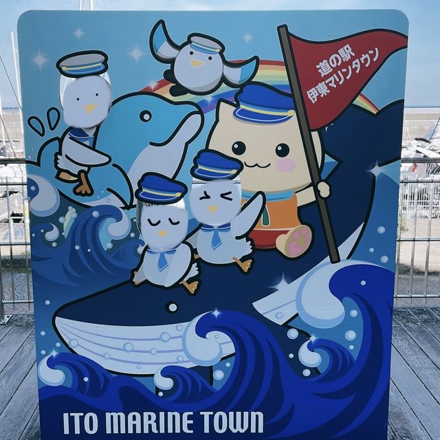 伊東マリンタウン【静岡県/伊東市】