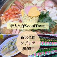 【新大久保】おいしいブテチゲと映える店内🇰🇷新大久保ブテチゲ