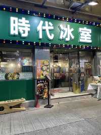 太子懷舊冰室一人火鍋🍲