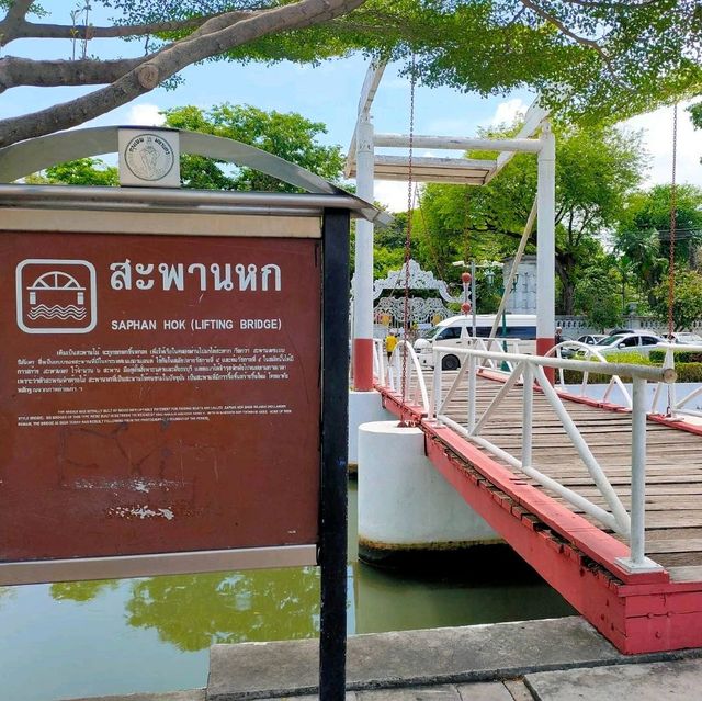 สะพานหก @กรุงเทพ