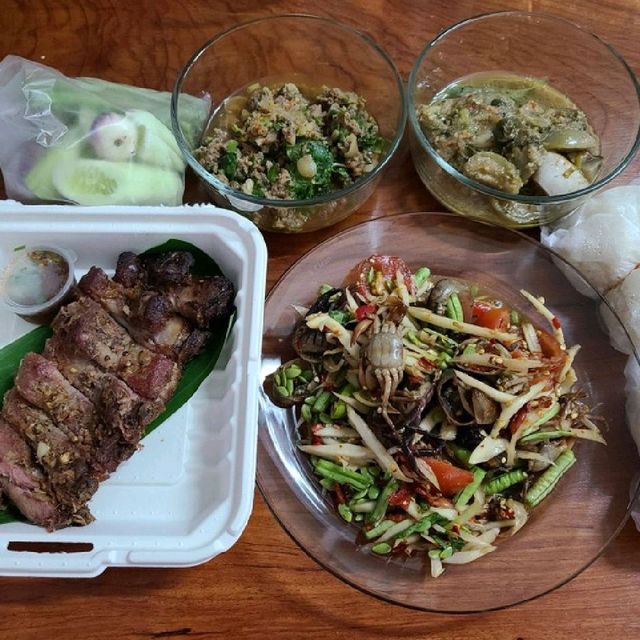 ซาว 