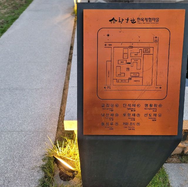 경주 여행 중 들려보면 좋을 감성 한옥 숙소 황남관