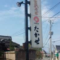 【山口県】絶品瓦そばを楽しむ