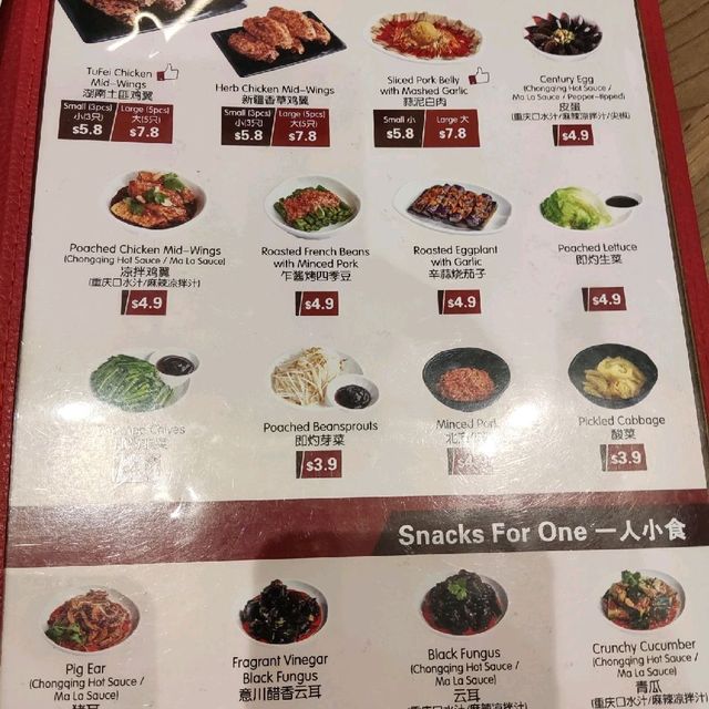 Tamjai Samgor Mixian