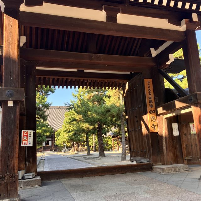 【京都】疫病退散の 法然上人ゆかりのお寺
