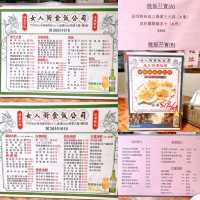 營業到凌晨12點嘅高質大排檔