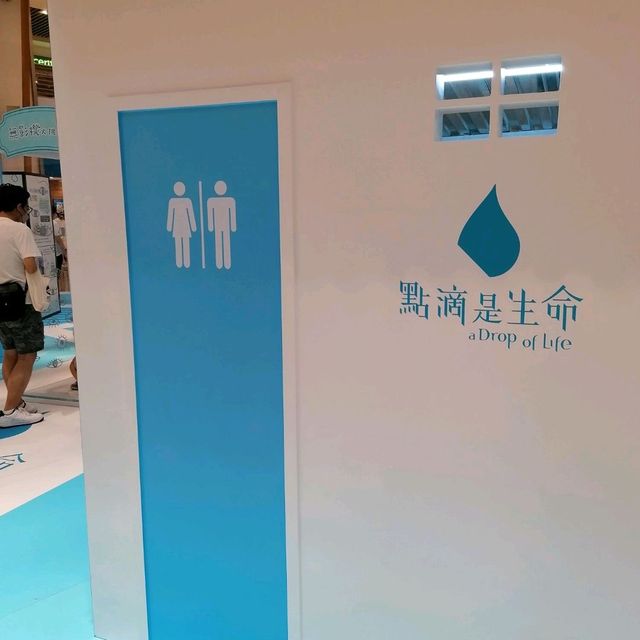 11•19世界廁所日 展覽