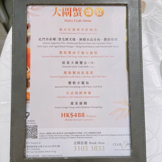 觀塘必去期間限定今秋大閘蟹宴💓