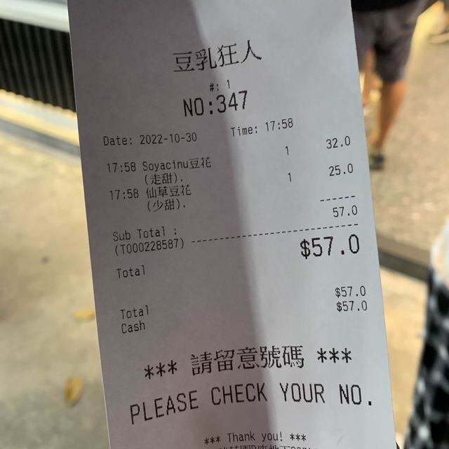 豆乳狂人｜簡單美味的豆花甜品🥄🤍