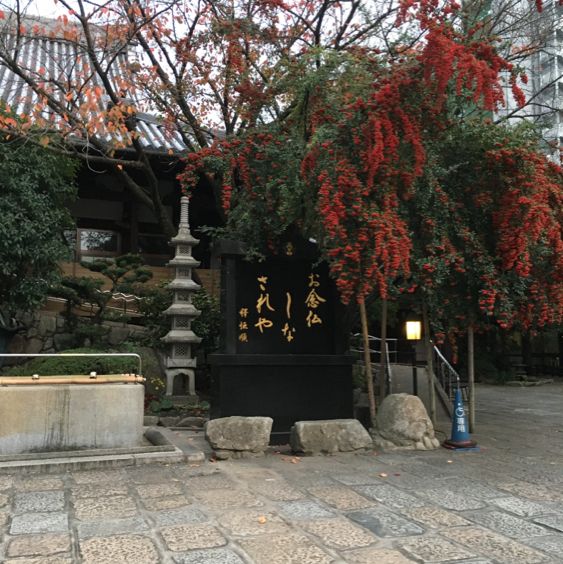 博多寺社巡り【萬行寺】