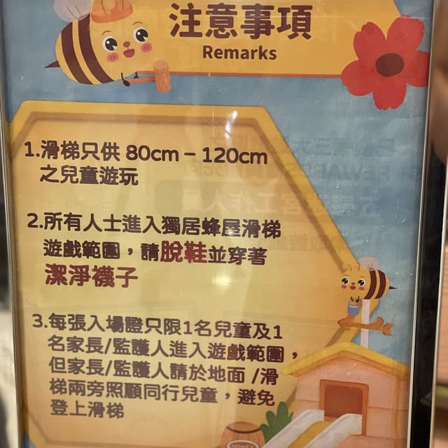 BEE SUMMER