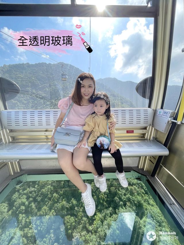 第一次坐水晶車廂，好好玩啊！