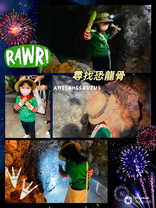 召集恐龍迷