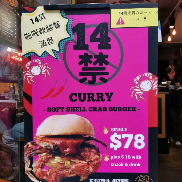 文青必到上環漢堡店🍔