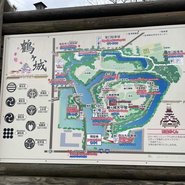 【福島】戊辰戦争で有名な会津若松「鶴ヶ城(若松城)」