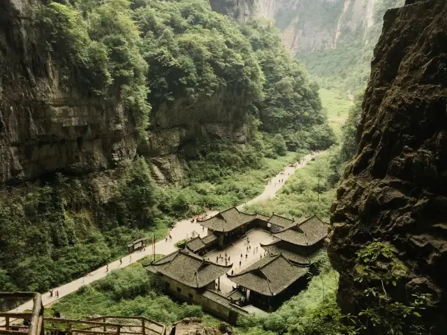 世界一の天然岩橋