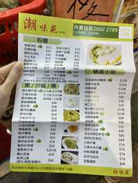 💕深水埗大件抵食潮州菜