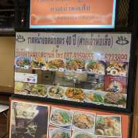 Amarin Plaza Food Court -the best street food