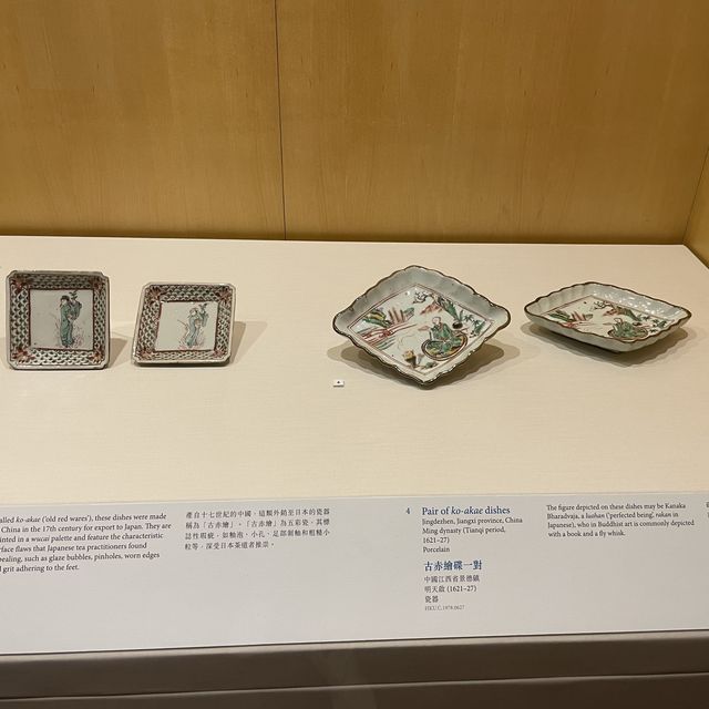 明、清兩代「彩瓷」展覽！