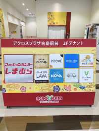 那覇🌴アクロスプラザはスーパー安くてタピオカジュースもあり🧋