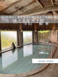 【群馬 水上温泉】2つの内風呂と露天風呂が楽しめる大浴場♨️