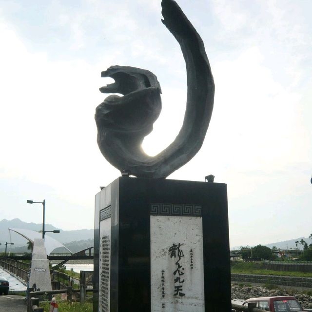 鄉郊美景