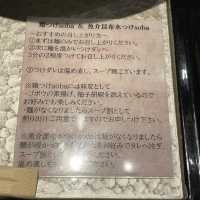 【大阪府】並んでも食べたい超絶品つけ麺を堪能！