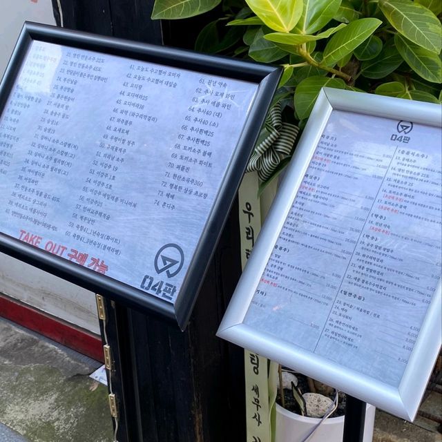 대학로에 이런 힙한곳이...🔥