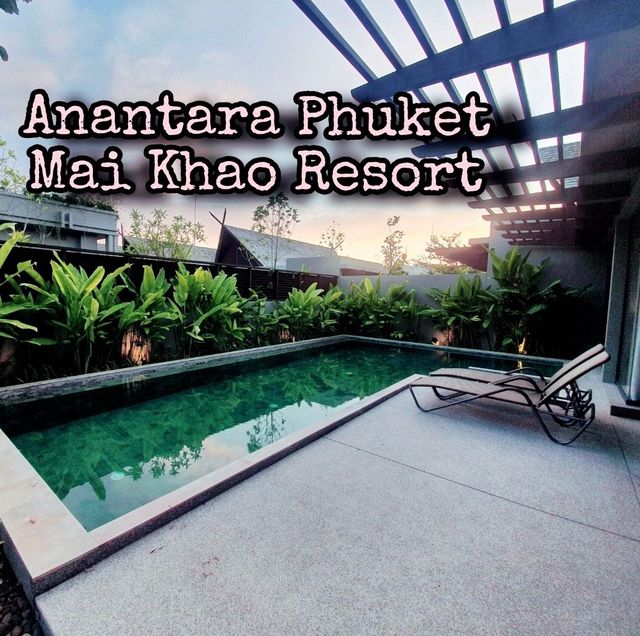 พาเที่ยว Anantara Phuket รร. 5 ดาว