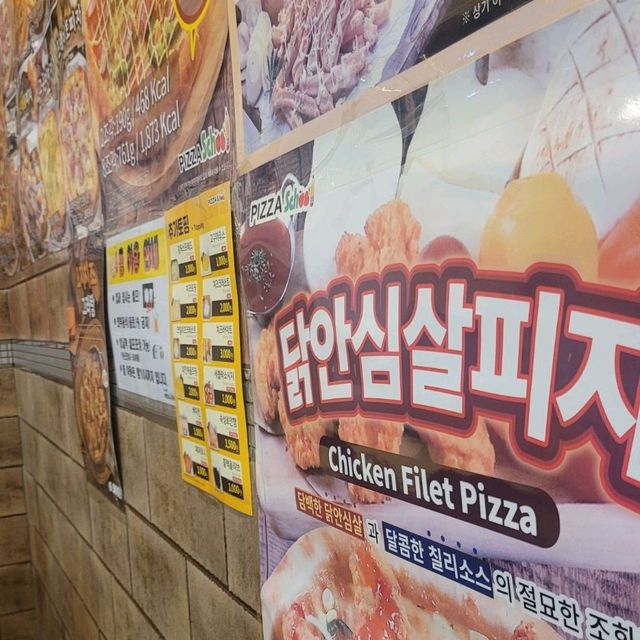 Pizza School