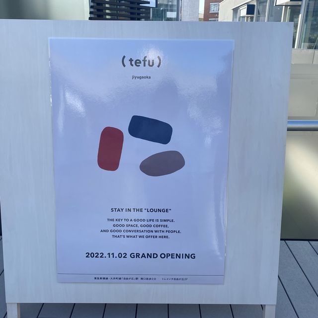 11/2New open！東京/自由が丘のおしゃれカフェ【Amber☕️✨】