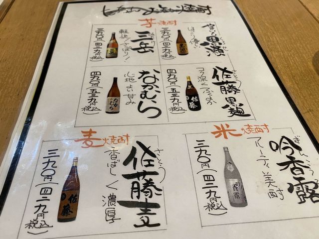 最大5人前。焼餃子チャレンジ定食あります『大衆酒場 餃子のたっちゃん』