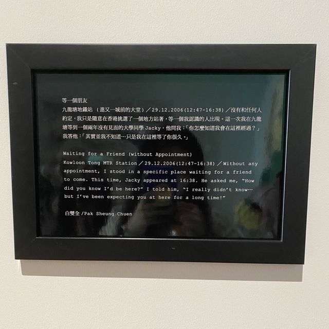 尋找失散的舊時代，M+博物館體驗之旅