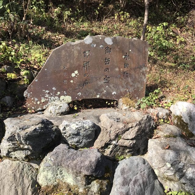 東京攻略 青梅市-御岳本町