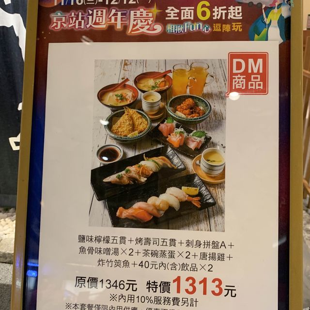 Gat Ten Sushi