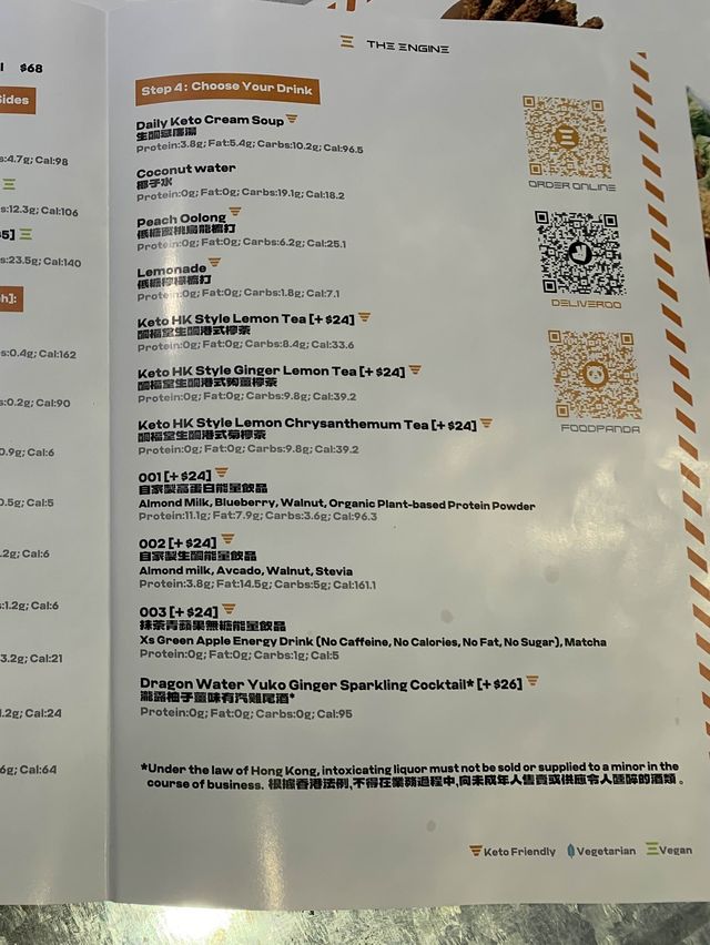 大角咀 𝑻𝒉𝒆 𝑬𝒏𝒈𝒊𝒏𝒆｜生酮低碳飲食外食族好地方🍔