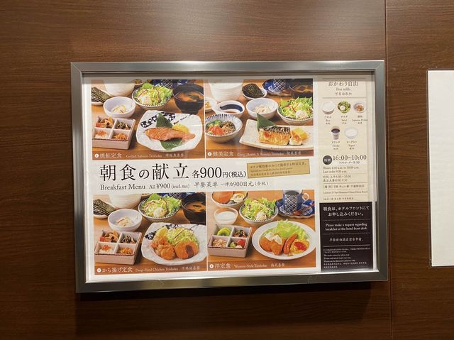 JRイン千歳 