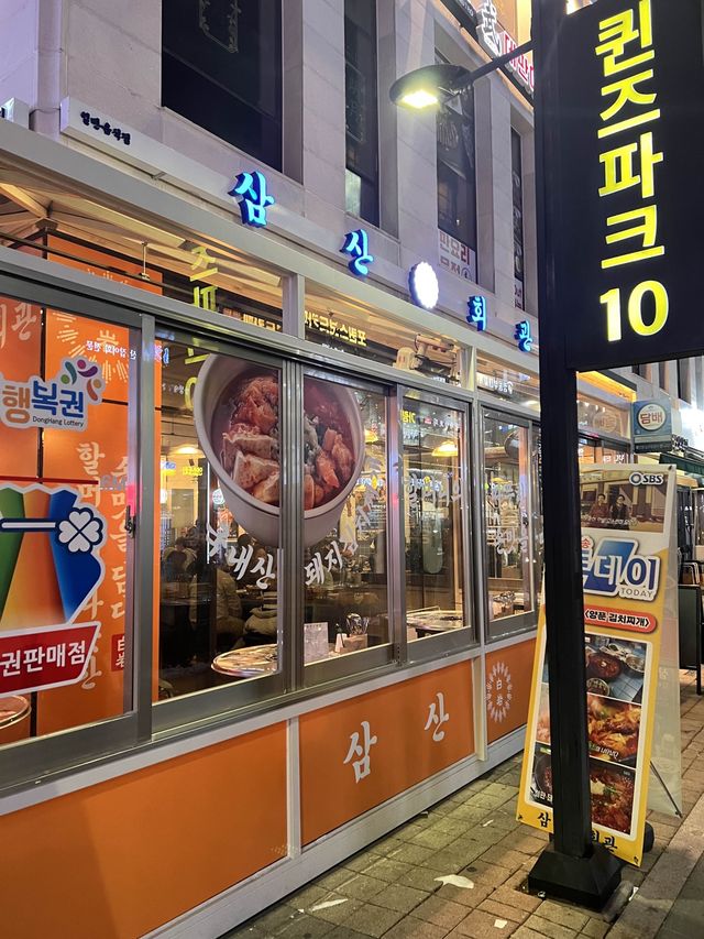 韓国/ソウル【鉢山】豚キムチ焼きと豚キムチチゲの有名な飲み屋さん🍺✨