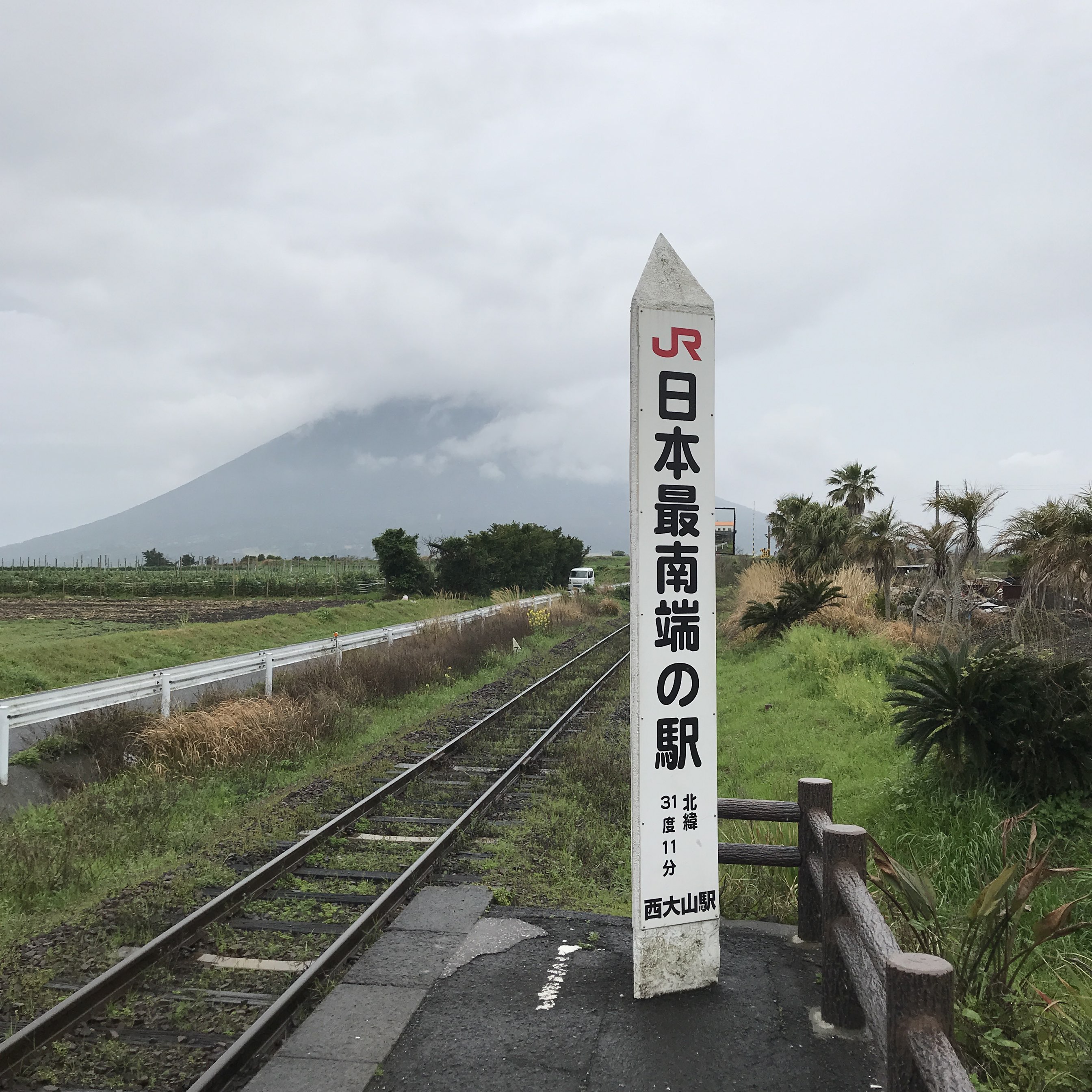 日本最南端車站 Trip Com 鹿兒島縣trip Moments 貼文
