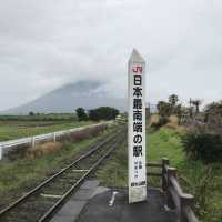 日本最南端車站