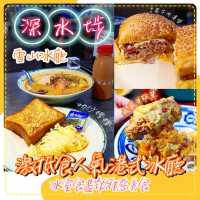 深水埗人氣冰廳