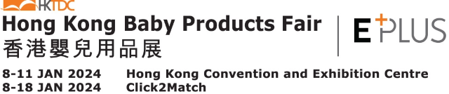 HKTDC Baby Products Fair 2025 | Hong Kong Convention &amp; Exhibition Centre (HKCEC)