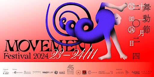 Movement Festival 舞動節 2024: Speaking From Afar 來自遠方的話語 | Eaton HK